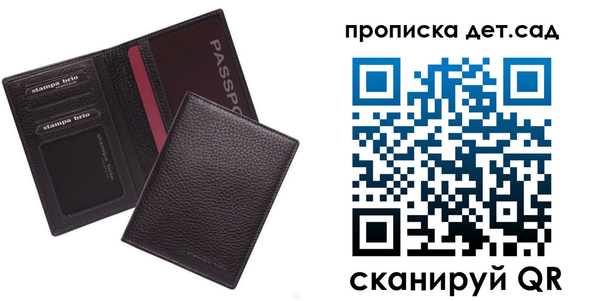 миграционный учет в Каменск-Шахтинском